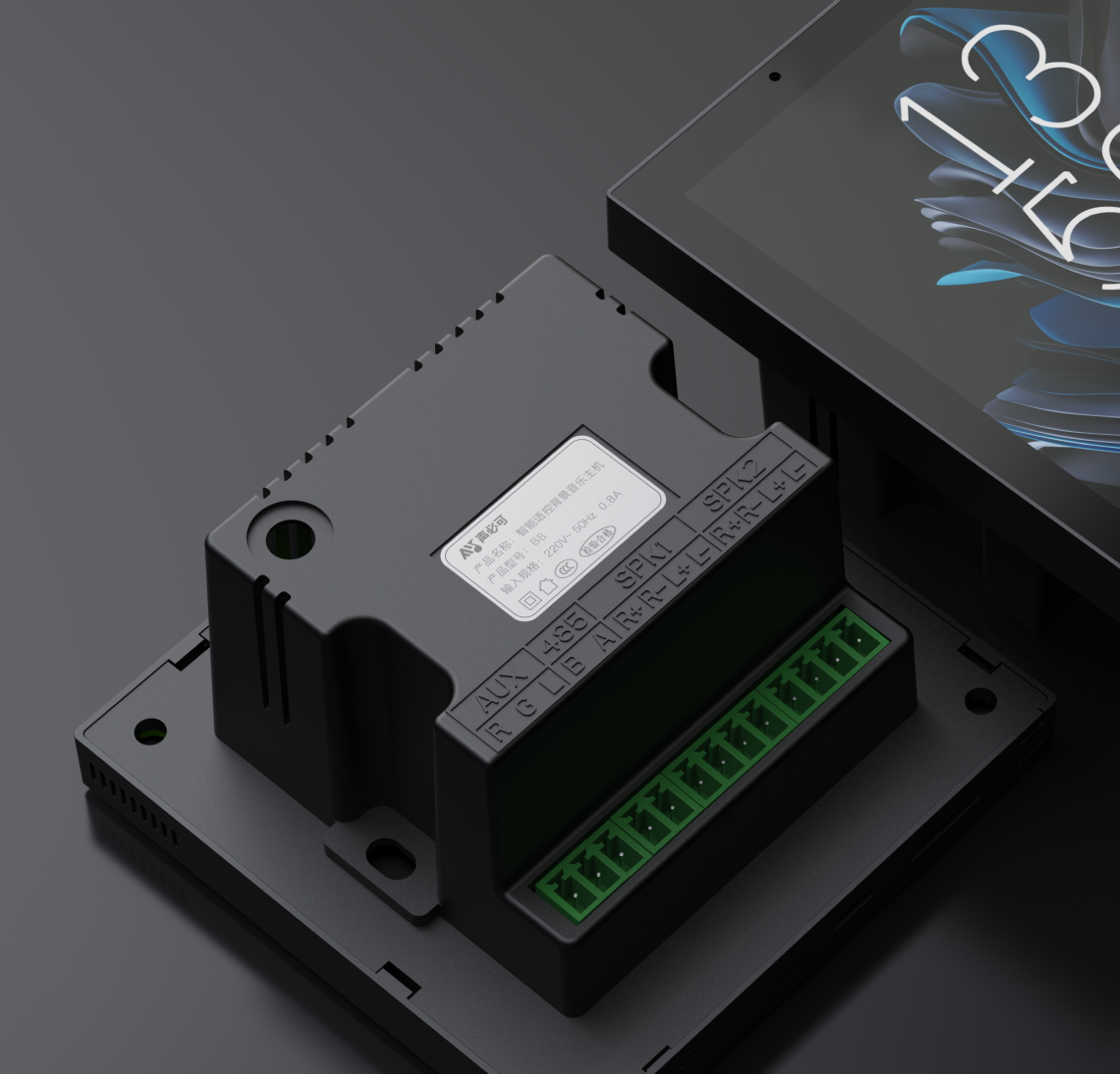 B8 Smart Screen 7