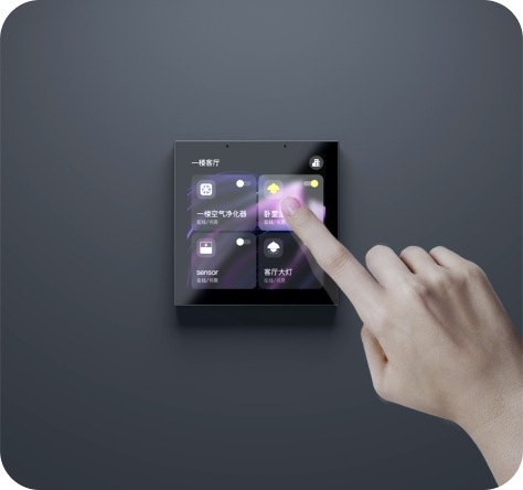  H9 Smart Screen 2