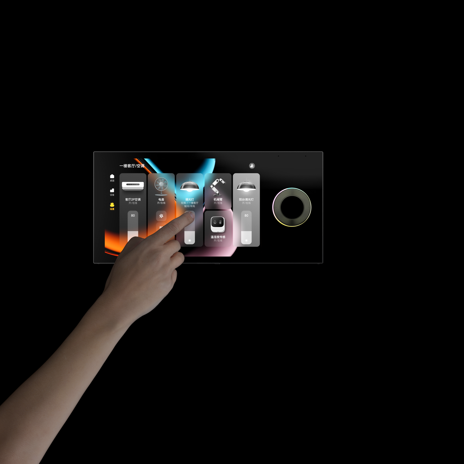 M20 Smart Screen 4