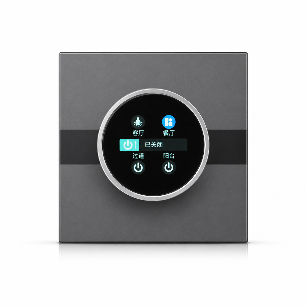 Super Dimming Smart Knob 12