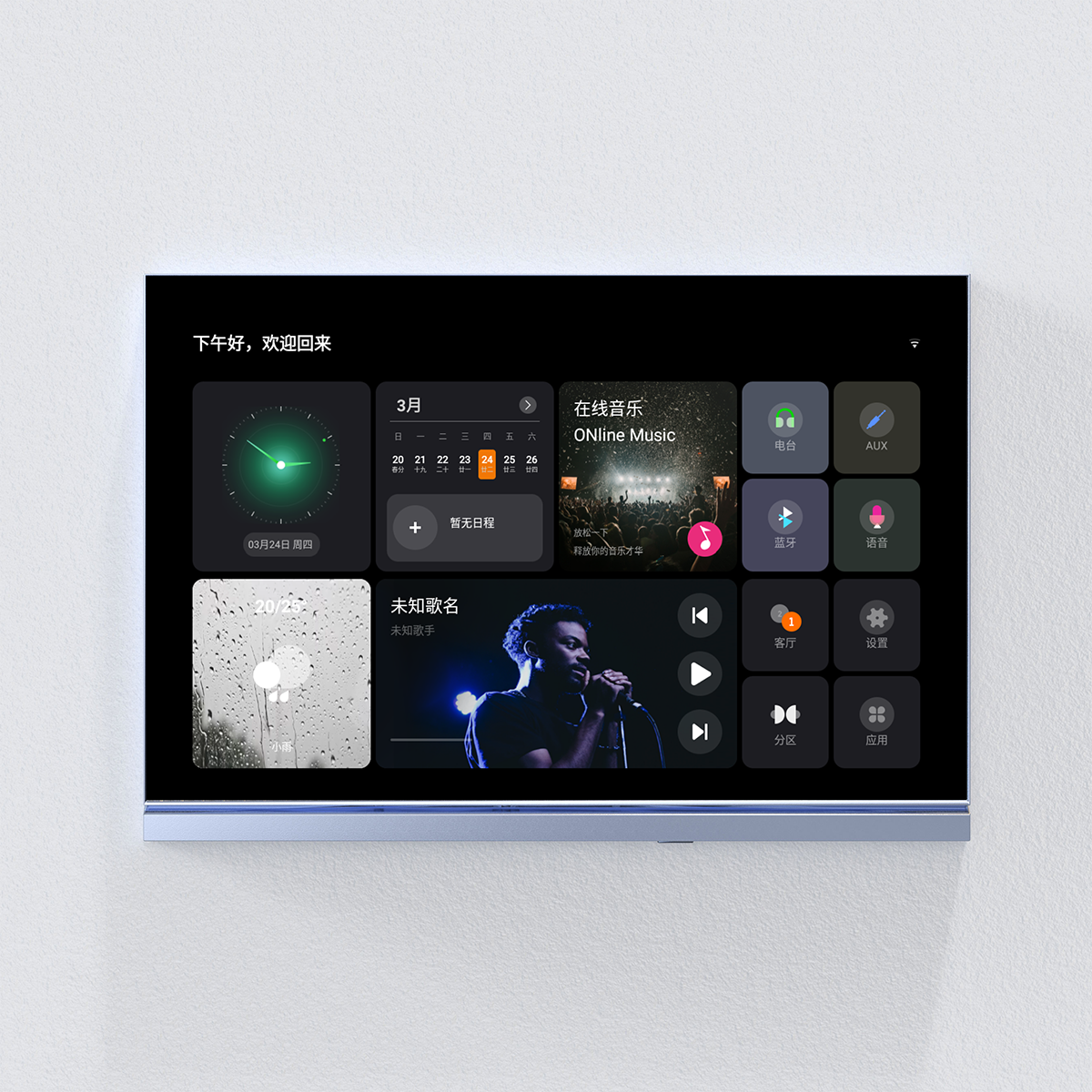 X8 Smart Screen 6